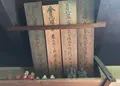 ゲストハウス和上屋（仮称）の写真_58186