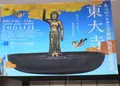 あべのハルカスの写真_58475