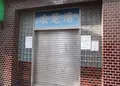 広尾湯の写真_62915