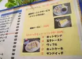【閉業】Caffe de Gouterの写真_65162
