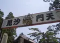 覚住寺の写真_66853