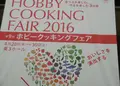 東京ビックサイト（東京国際展示場）の写真_74512