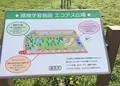 盛岡市高松地区保健センターの写真_74705