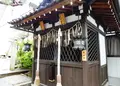 大将軍八神社の写真_76774