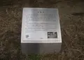 西大阪治水事務所 尻無川水門の写真_76863
