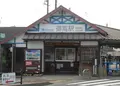 中山道御嵩宿商家竹屋の写真_78672