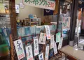 竜馬通り商店街の写真_83403