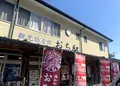 観光物産館 おち駅 越知産市の写真_1004253