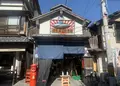 久礼大正町市場の写真_1010929