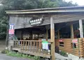 馬路森林鉄道とインクラインの写真_1018080