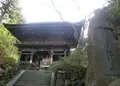 槙尾山施福寺の写真_1048250