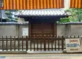 四谷シモン人形館 淡翁荘の写真_1063070