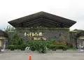 台北市立動物園の写真_1137255