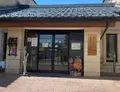 かこさとし ふるさと絵本館「砳」の写真_1186152