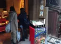 阿闍梨餅本舗 満月 清水産寧坂店の写真_123885