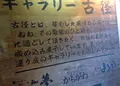 ねねの道の写真_124091