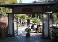 独歩の湯の写真_127143