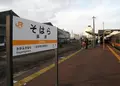 蘇原駅の写真_127924