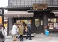 【閉業】おいもやさん興伸 浅草伝法院通り店の写真_128430