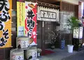 八丁堀そば処の写真_129083