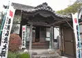 瑞應寺の写真_130285