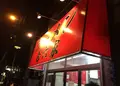 壱六家磯子店の写真_130761