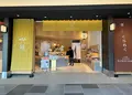 Bakery MIYABI 羽田エアポートガーデン店の写真_1310057