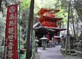 岩屋寺の写真_131514