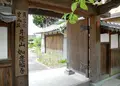 如意輪寺の写真_131517