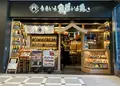 うまいよ魚旨いよ魚 羽田エアポートガーデン店の写真_1317000