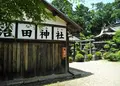 治田神社の写真_132688