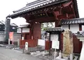 宗安寺の写真_132829