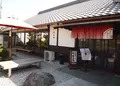 そば処幸村庵の写真_133685