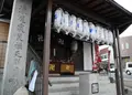 地蔵尊の写真_133928