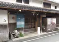 本家門前屋酒店の写真_134552