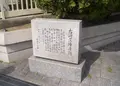 大阪市立平野北中学校の写真_134873