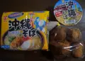 沢志商店の写真_134916