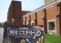 すもとアルファビアミュージアムの写真_135909