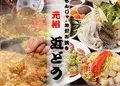 もんじゃ近どう 本店 の写真_136001