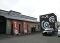 かつ辰 交野店の写真_136446