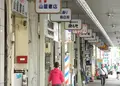鶴舞駅前古本屋街の写真_136755