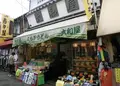 大和屋の写真_136889