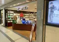 神保町いちのいち グランスタ丸の内店の写真_1368965