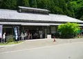 グリーンステーション鹿ケ壷の写真_137148