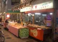 デリカ天寅 駒川店の写真_137455