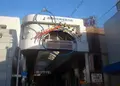 サンロード瓢箪山商店街の写真_137537