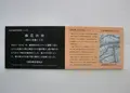 土佐堀１丁目２−１２の写真_137993