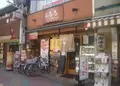 串かつ あるるの写真_138665