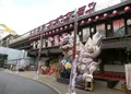 箕面温泉スパーガーデンの写真_138771