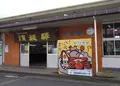 浜坂駅の写真_139282
